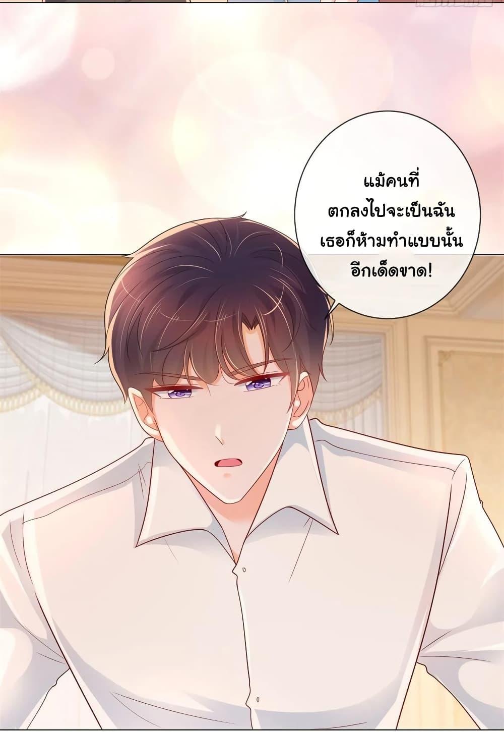Manga-lc-com อ่านมังงะ อ่านการ์ตูน ออนไลน์ ฟรี The Lovely Wife And Strange Marriage ตอนที่ 1 2 3 4 5 6 7 8 9 10 11 12 13 14 ฟรี ไม่มีโฆษณา Manga-lc - อ่าน มังงะ อ่าน การ์ตูน ออนไลน์ อ่านมังงะ ฟรี