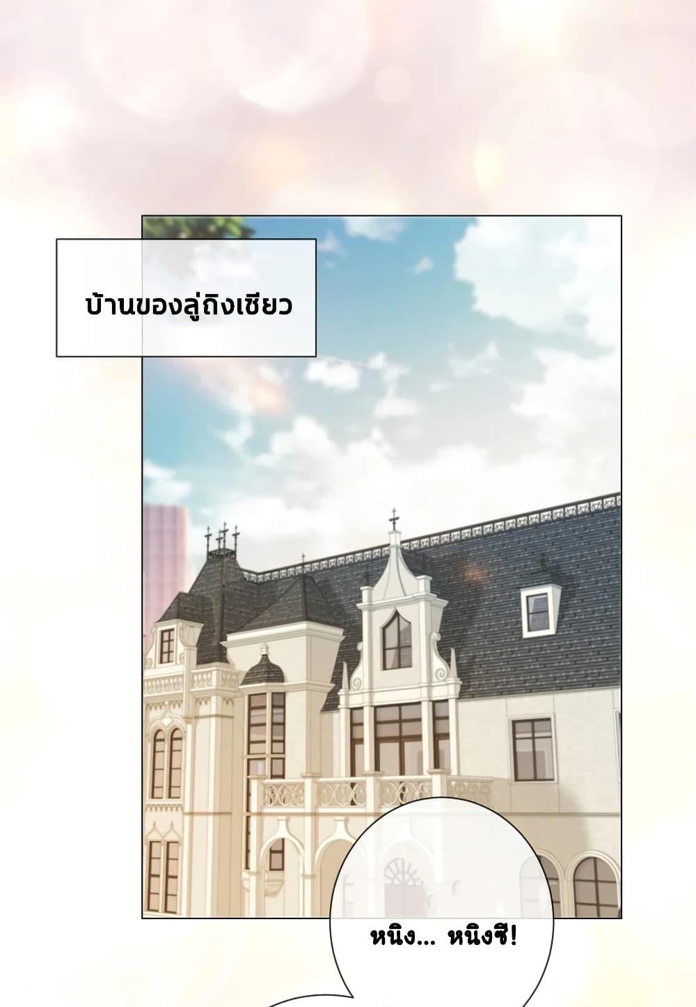 Manga-lc-com อ่านมังงะ อ่านการ์ตูน ออนไลน์ ฟรี The Lovely Wife And Strange Marriage ตอนที่ 1 2 3 4 5 6 7 8 9 10 11 12 13 14 ฟรี ไม่มีโฆษณา Manga-lc - อ่าน มังงะ อ่าน การ์ตูน ออนไลน์ อ่านมังงะ ฟรี