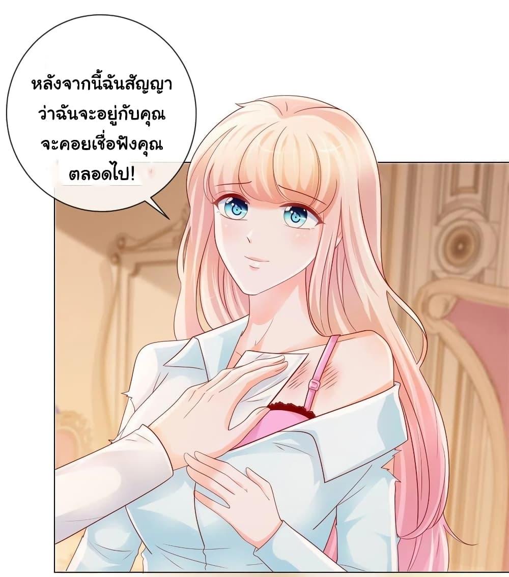 Manga-lc-com อ่านมังงะ อ่านการ์ตูน ออนไลน์ ฟรี The Lovely Wife And Strange Marriage ตอนที่ 1 2 3 4 5 6 7 8 9 10 11 12 13 14 ฟรี ไม่มีโฆษณา Manga-lc - อ่าน มังงะ อ่าน การ์ตูน ออนไลน์ อ่านมังงะ ฟรี
