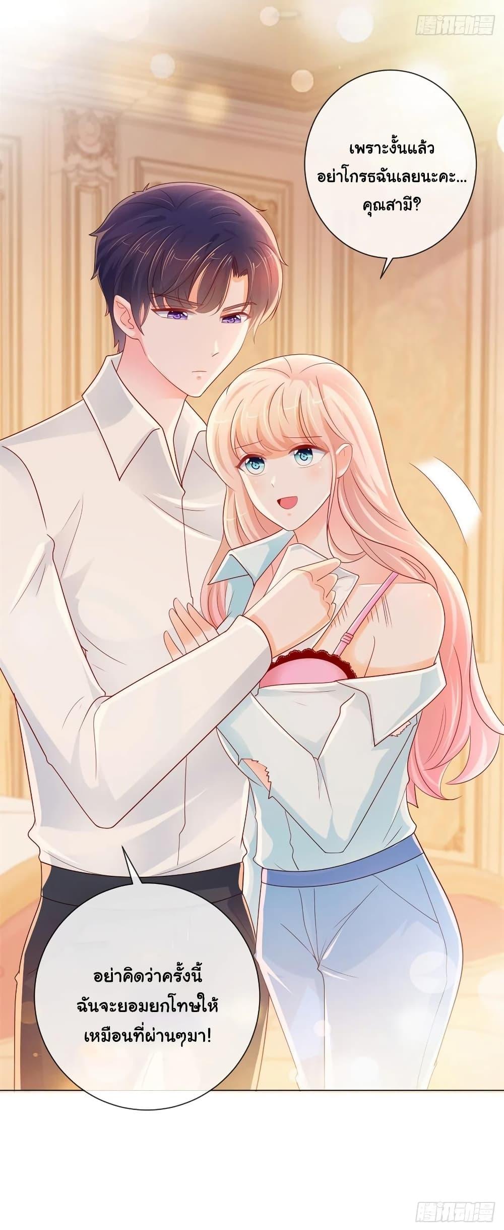 Manga-lc-com อ่านมังงะ อ่านการ์ตูน ออนไลน์ ฟรี The Lovely Wife And Strange Marriage ตอนที่ 1 2 3 4 5 6 7 8 9 10 11 12 13 14 ฟรี ไม่มีโฆษณา Manga-lc - อ่าน มังงะ อ่าน การ์ตูน ออนไลน์ อ่านมังงะ ฟรี