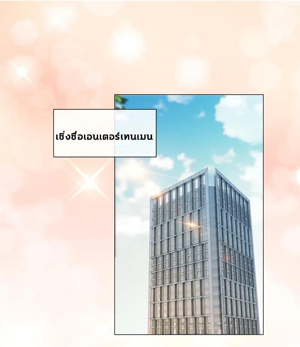 Manga-lc-com อ่านมังงะ อ่านการ์ตูน ออนไลน์ ฟรี The Lovely Wife And Strange Marriage ตอนที่ 1 2 3 4 5 6 7 8 9 10 11 12 13 14 ฟรี ไม่มีโฆษณา Manga-lc - อ่าน มังงะ อ่าน การ์ตูน ออนไลน์ อ่านมังงะ ฟรี