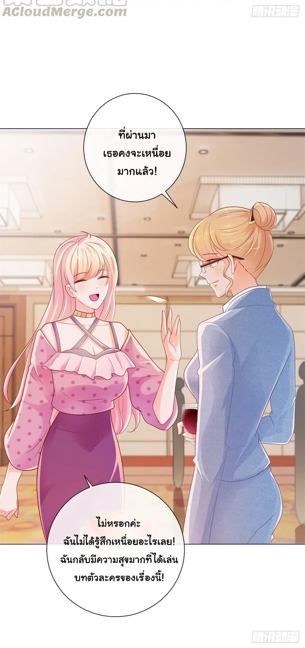 Manga-lc-com อ่านมังงะ อ่านการ์ตูน ออนไลน์ ฟรี The Lovely Wife And Strange Marriage ตอนที่ 1 2 3 4 5 6 7 8 9 10 11 12 13 14 ฟรี ไม่มีโฆษณา Manga-lc - อ่าน มังงะ อ่าน การ์ตูน ออนไลน์ อ่านมังงะ ฟรี