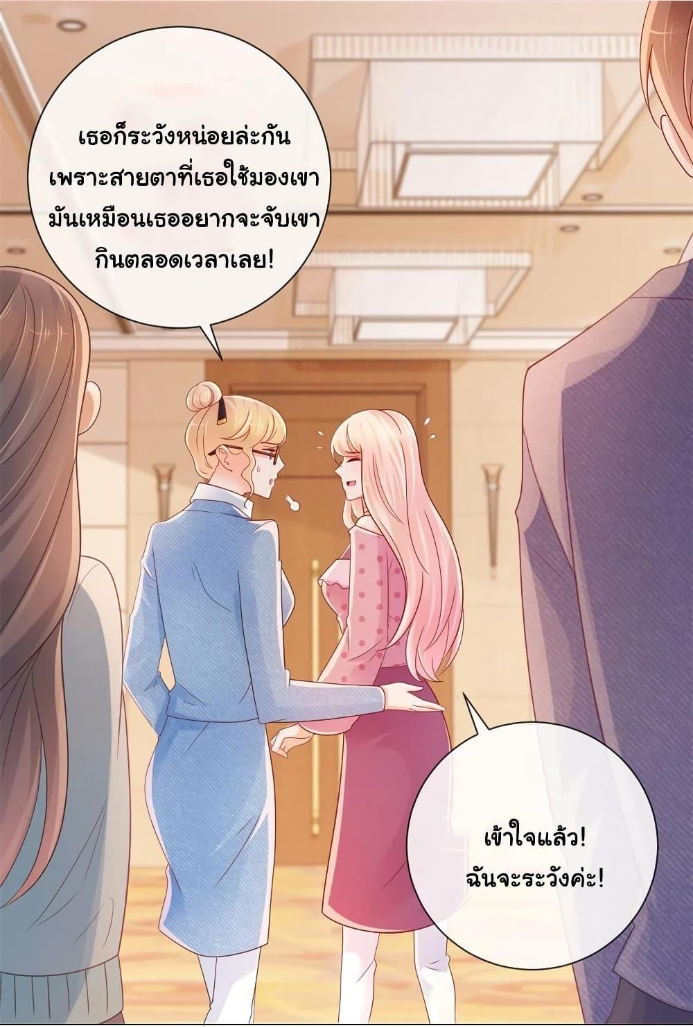 Manga-lc-com อ่านมังงะ อ่านการ์ตูน ออนไลน์ ฟรี The Lovely Wife And Strange Marriage ตอนที่ 1 2 3 4 5 6 7 8 9 10 11 12 13 14 ฟรี ไม่มีโฆษณา Manga-lc - อ่าน มังงะ อ่าน การ์ตูน ออนไลน์ อ่านมังงะ ฟรี