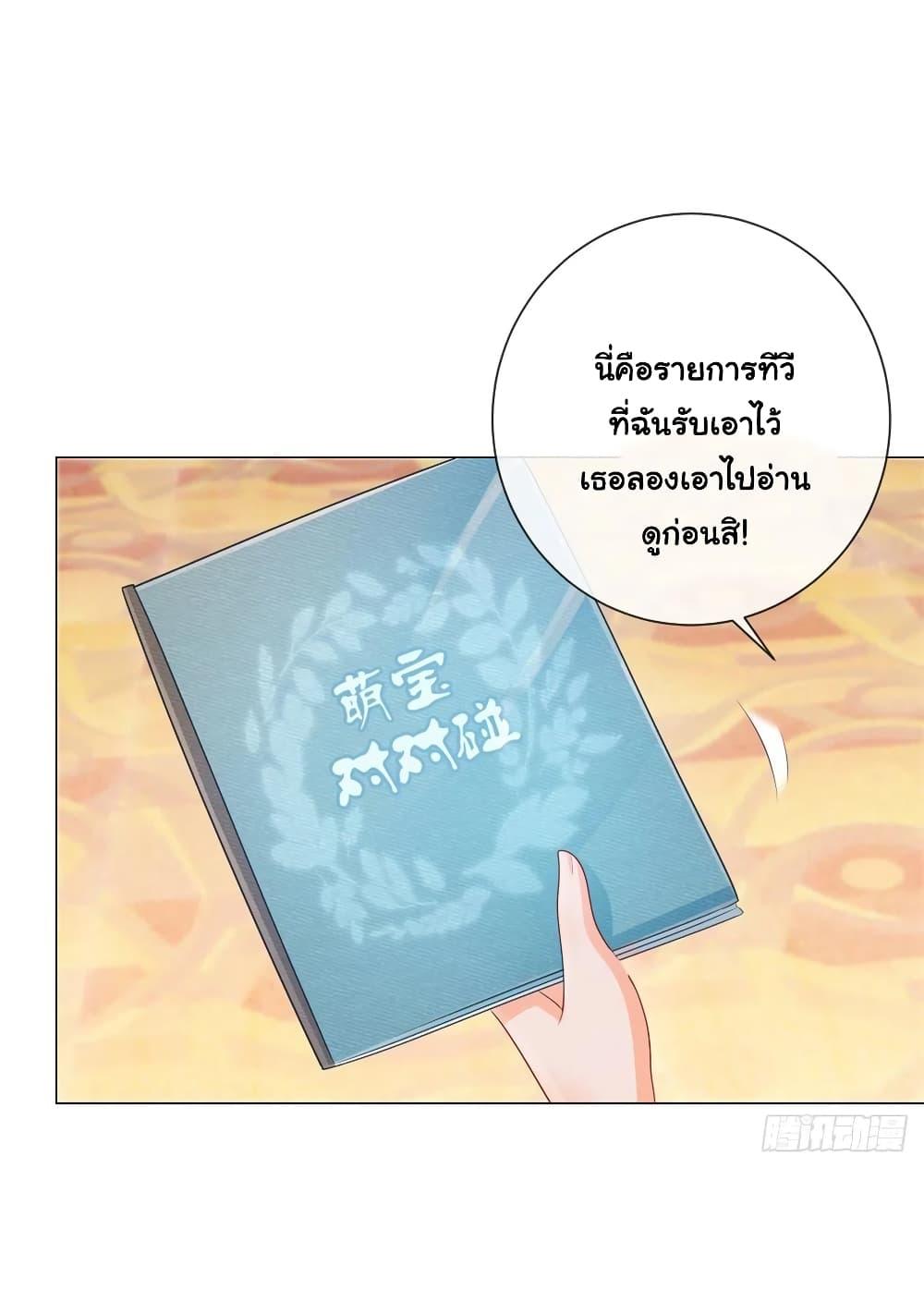 Manga-lc-com อ่านมังงะ อ่านการ์ตูน ออนไลน์ ฟรี The Lovely Wife And Strange Marriage ตอนที่ 1 2 3 4 5 6 7 8 9 10 11 12 13 14 ฟรี ไม่มีโฆษณา Manga-lc - อ่าน มังงะ อ่าน การ์ตูน ออนไลน์ อ่านมังงะ ฟรี
