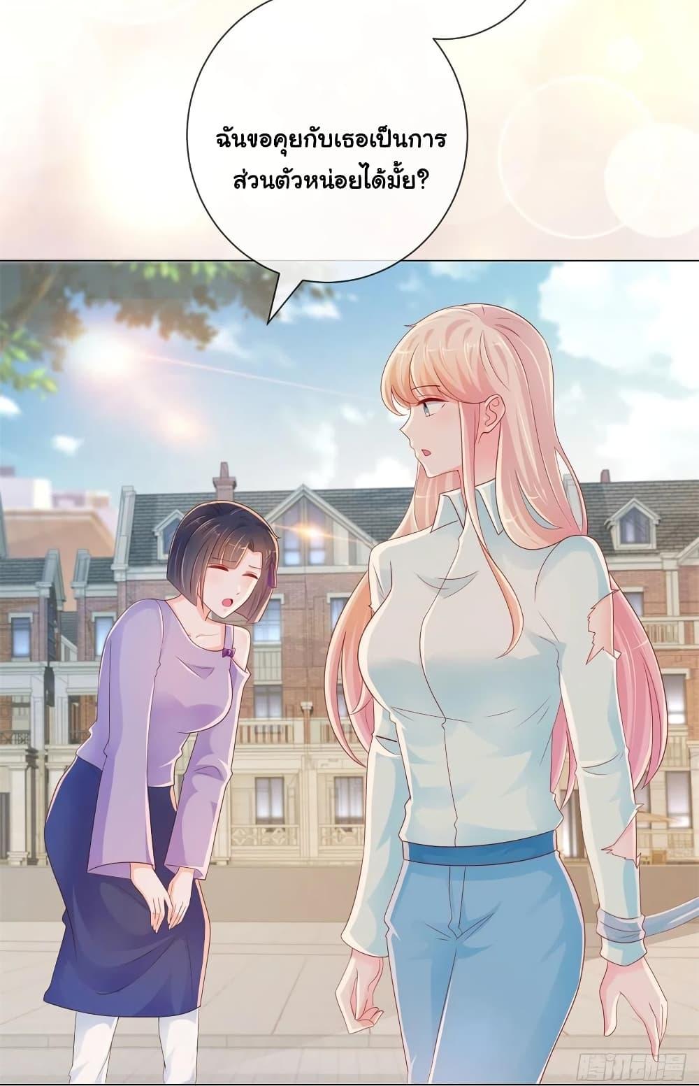 Manga-lc-com อ่านมังงะ อ่านการ์ตูน ออนไลน์ ฟรี The Lovely Wife And Strange Marriage ตอนที่ 1 2 3 4 5 6 7 8 9 10 11 12 13 14 ฟรี ไม่มีโฆษณา Manga-lc - อ่าน มังงะ อ่าน การ์ตูน ออนไลน์ อ่านมังงะ ฟรี