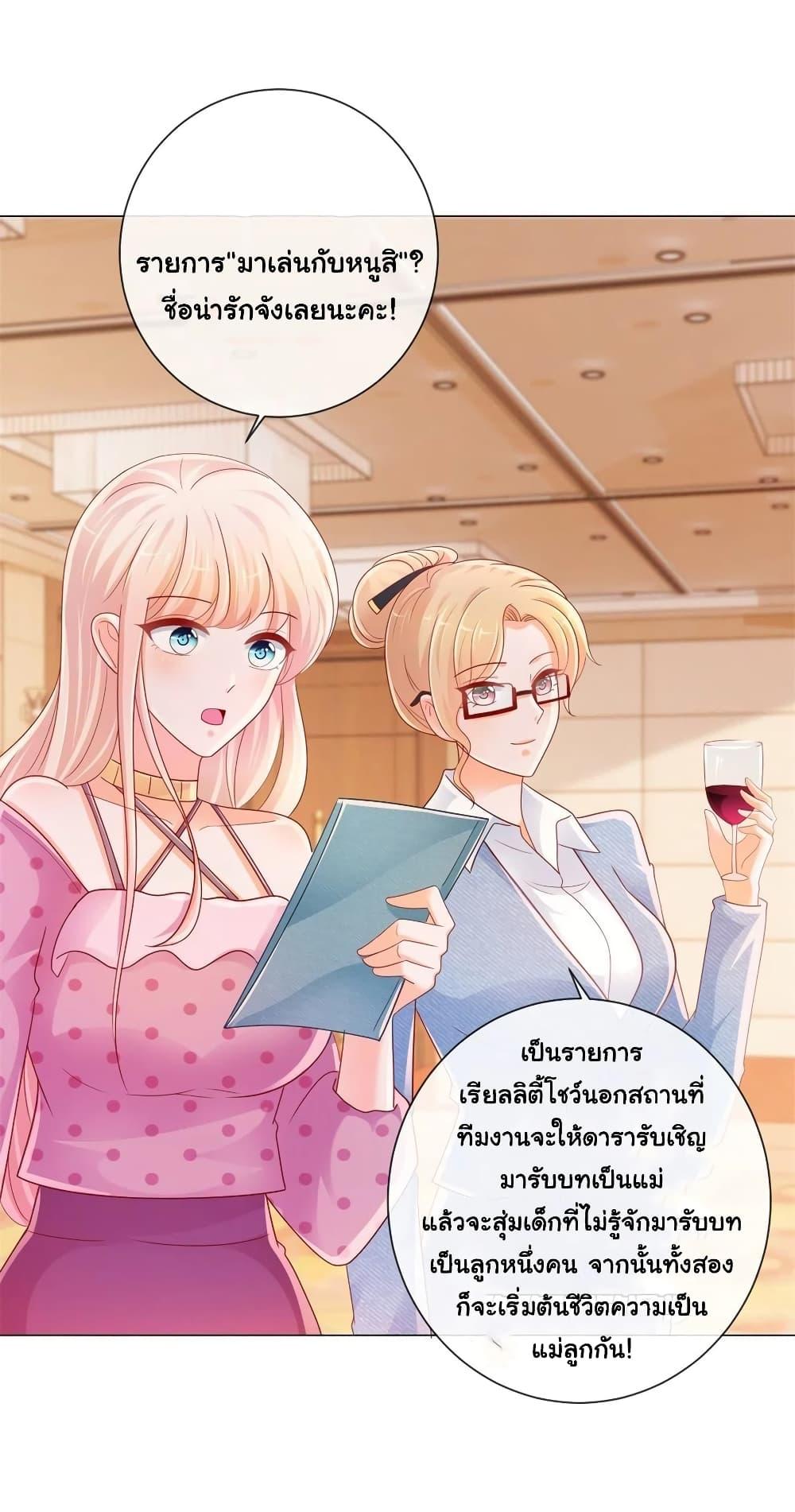 Manga-lc-com อ่านมังงะ อ่านการ์ตูน ออนไลน์ ฟรี The Lovely Wife And Strange Marriage ตอนที่ 1 2 3 4 5 6 7 8 9 10 11 12 13 14 ฟรี ไม่มีโฆษณา Manga-lc - อ่าน มังงะ อ่าน การ์ตูน ออนไลน์ อ่านมังงะ ฟรี
