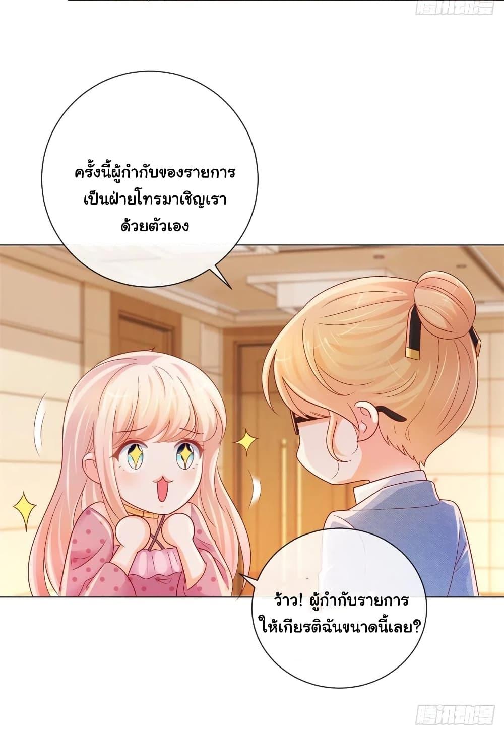 Manga-lc-com อ่านมังงะ อ่านการ์ตูน ออนไลน์ ฟรี The Lovely Wife And Strange Marriage ตอนที่ 1 2 3 4 5 6 7 8 9 10 11 12 13 14 ฟรี ไม่มีโฆษณา Manga-lc - อ่าน มังงะ อ่าน การ์ตูน ออนไลน์ อ่านมังงะ ฟรี