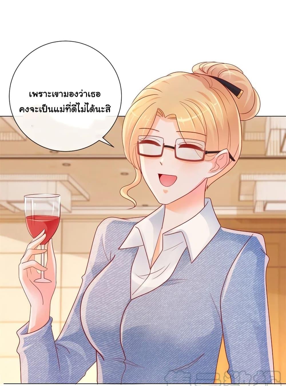 Manga-lc-com อ่านมังงะ อ่านการ์ตูน ออนไลน์ ฟรี The Lovely Wife And Strange Marriage ตอนที่ 1 2 3 4 5 6 7 8 9 10 11 12 13 14 ฟรี ไม่มีโฆษณา Manga-lc - อ่าน มังงะ อ่าน การ์ตูน ออนไลน์ อ่านมังงะ ฟรี