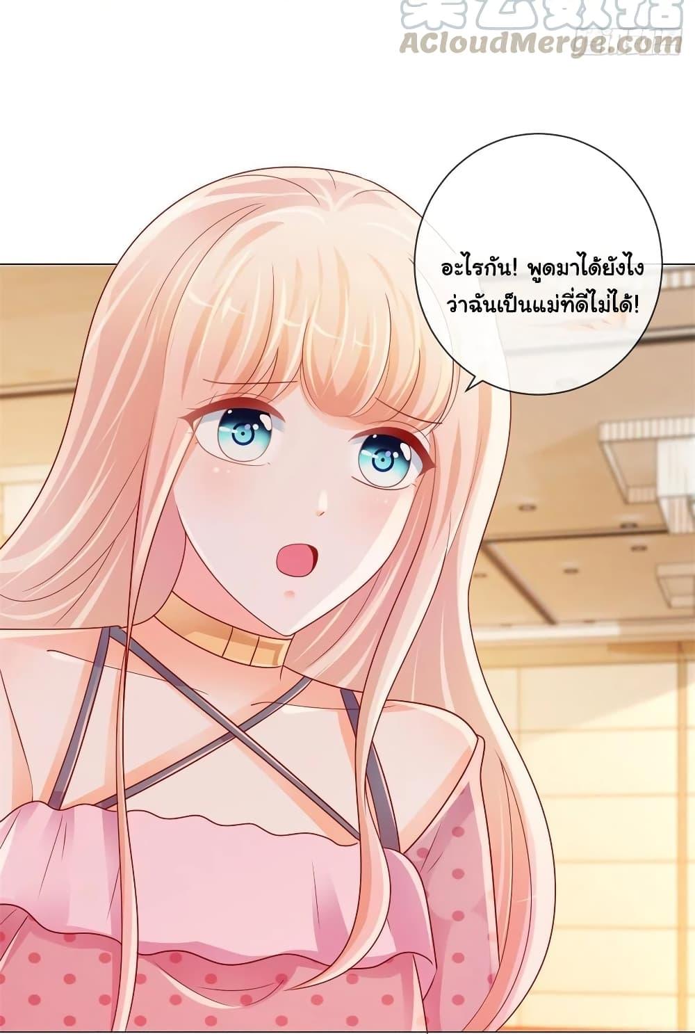 Manga-lc-com อ่านมังงะ อ่านการ์ตูน ออนไลน์ ฟรี The Lovely Wife And Strange Marriage ตอนที่ 1 2 3 4 5 6 7 8 9 10 11 12 13 14 ฟรี ไม่มีโฆษณา Manga-lc - อ่าน มังงะ อ่าน การ์ตูน ออนไลน์ อ่านมังงะ ฟรี