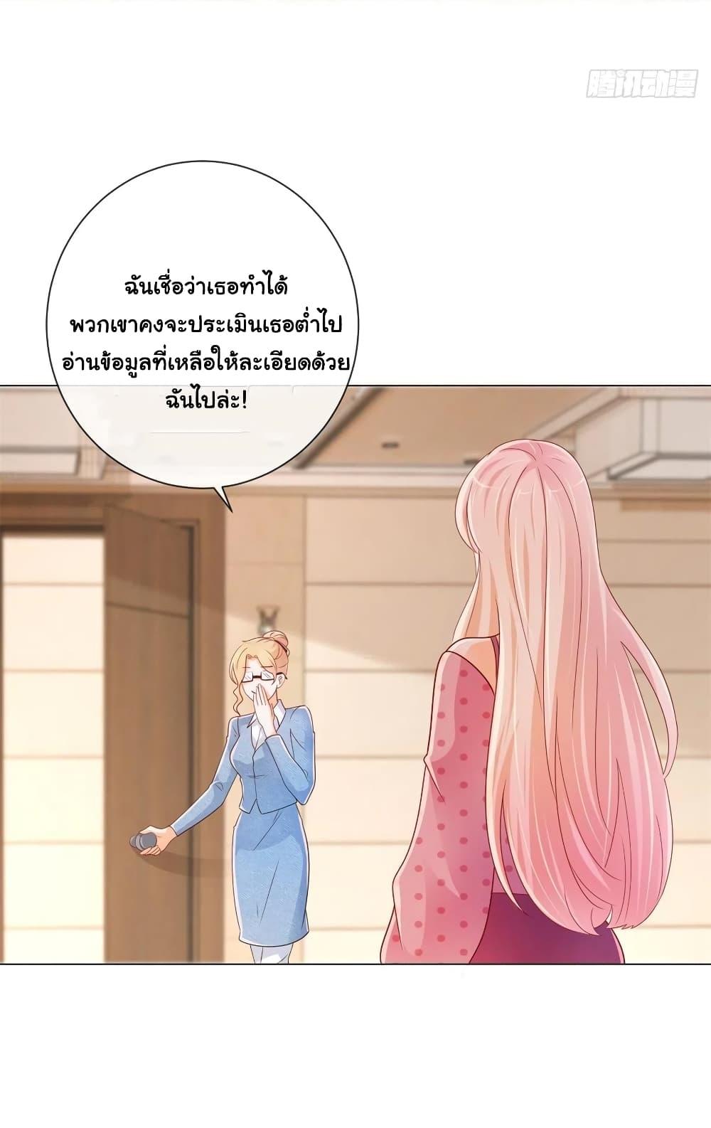 Manga-lc-com อ่านมังงะ อ่านการ์ตูน ออนไลน์ ฟรี The Lovely Wife And Strange Marriage ตอนที่ 1 2 3 4 5 6 7 8 9 10 11 12 13 14 ฟรี ไม่มีโฆษณา Manga-lc - อ่าน มังงะ อ่าน การ์ตูน ออนไลน์ อ่านมังงะ ฟรี