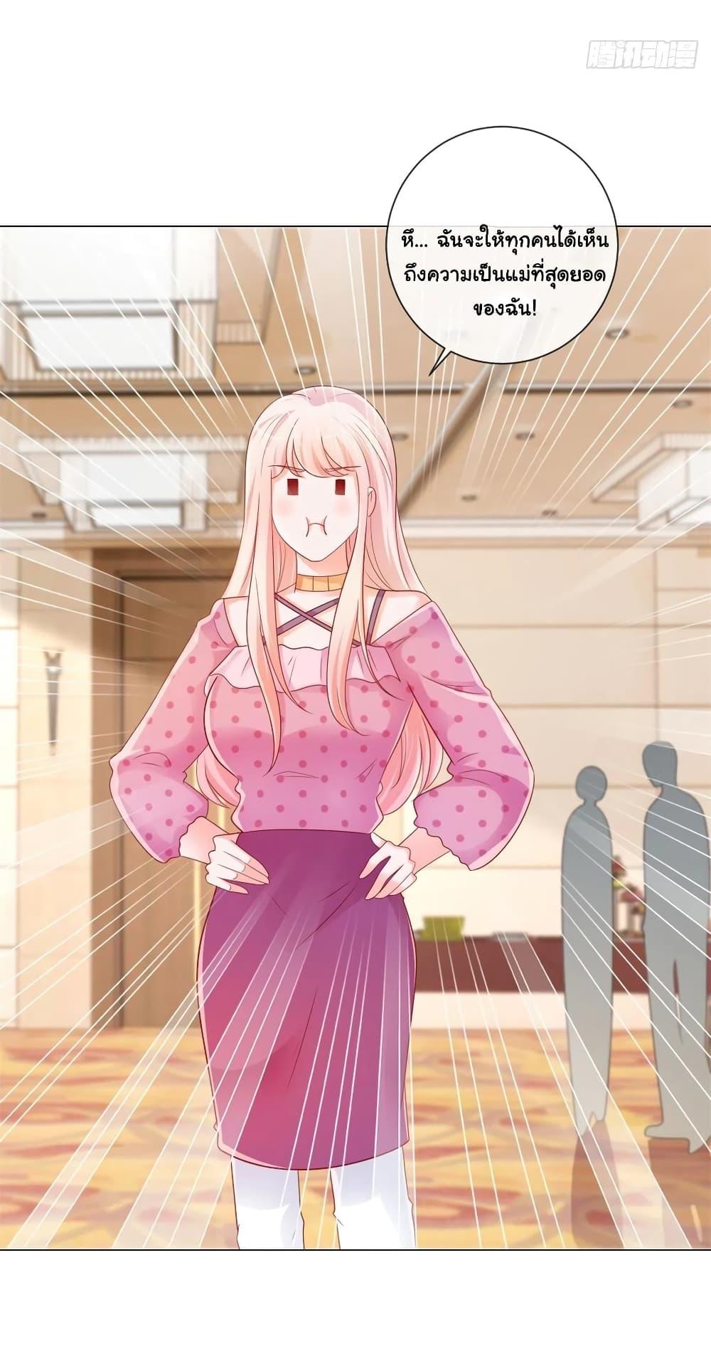 Manga-lc-com อ่านมังงะ อ่านการ์ตูน ออนไลน์ ฟรี The Lovely Wife And Strange Marriage ตอนที่ 1 2 3 4 5 6 7 8 9 10 11 12 13 14 ฟรี ไม่มีโฆษณา Manga-lc - อ่าน มังงะ อ่าน การ์ตูน ออนไลน์ อ่านมังงะ ฟรี