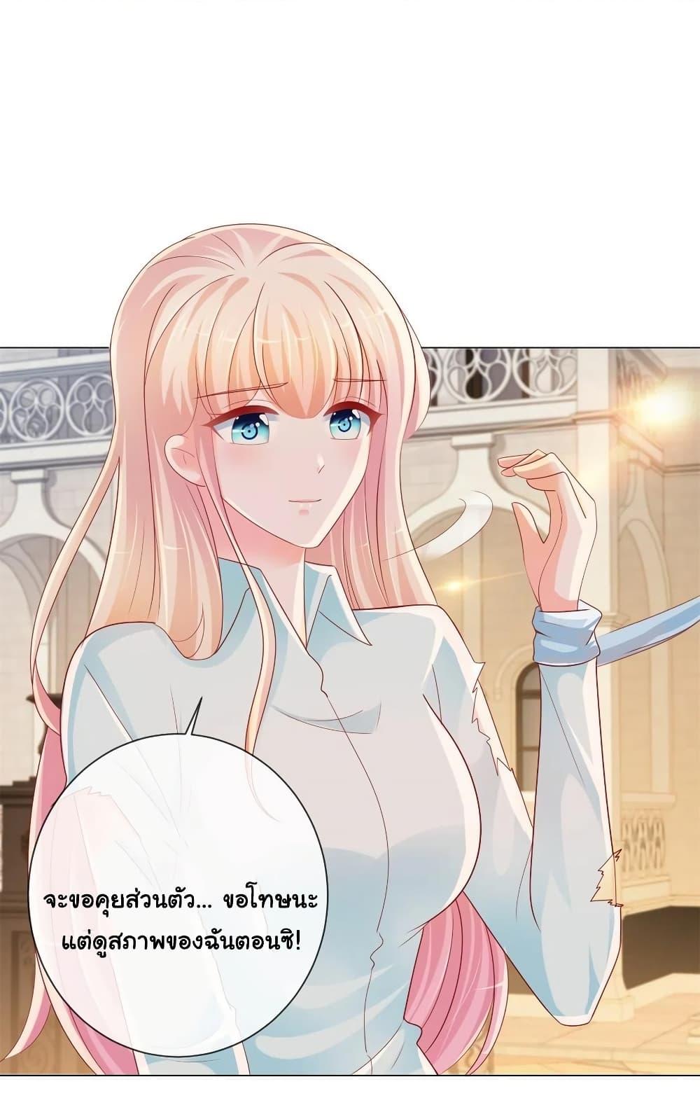Manga-lc-com อ่านมังงะ อ่านการ์ตูน ออนไลน์ ฟรี The Lovely Wife And Strange Marriage ตอนที่ 1 2 3 4 5 6 7 8 9 10 11 12 13 14 ฟรี ไม่มีโฆษณา Manga-lc - อ่าน มังงะ อ่าน การ์ตูน ออนไลน์ อ่านมังงะ ฟรี