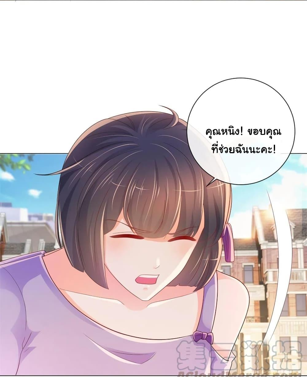 Manga-lc-com อ่านมังงะ อ่านการ์ตูน ออนไลน์ ฟรี The Lovely Wife And Strange Marriage ตอนที่ 1 2 3 4 5 6 7 8 9 10 11 12 13 14 ฟรี ไม่มีโฆษณา Manga-lc - อ่าน มังงะ อ่าน การ์ตูน ออนไลน์ อ่านมังงะ ฟรี