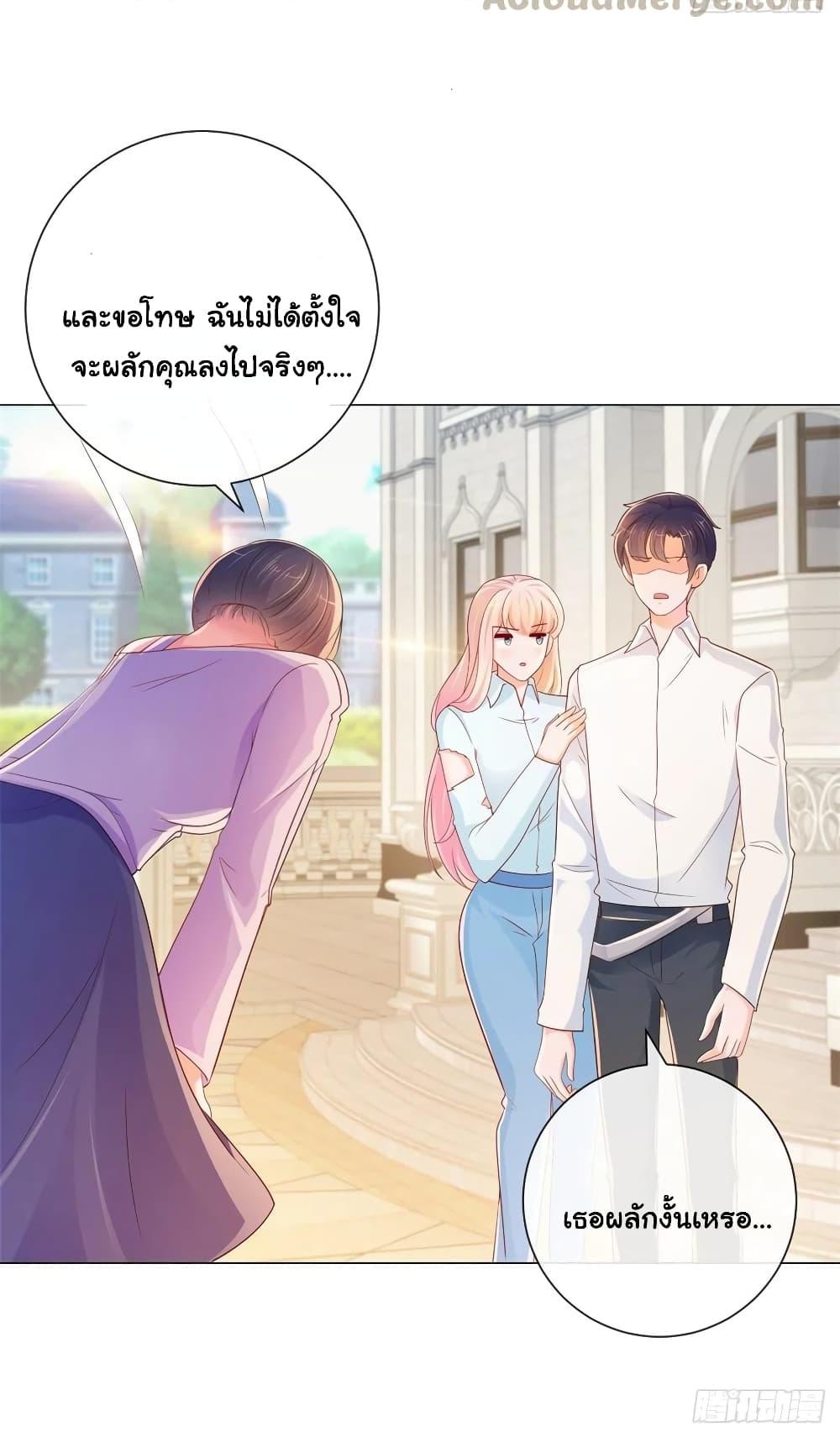 Manga-lc-com อ่านมังงะ อ่านการ์ตูน ออนไลน์ ฟรี The Lovely Wife And Strange Marriage ตอนที่ 1 2 3 4 5 6 7 8 9 10 11 12 13 14 ฟรี ไม่มีโฆษณา Manga-lc - อ่าน มังงะ อ่าน การ์ตูน ออนไลน์ อ่านมังงะ ฟรี