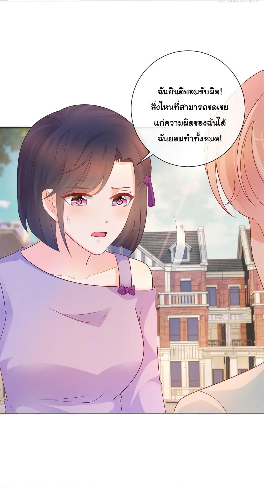 Manga-lc-com อ่านมังงะ อ่านการ์ตูน ออนไลน์ ฟรี The Lovely Wife And Strange Marriage ตอนที่ 1 2 3 4 5 6 7 8 9 10 11 12 13 14 ฟรี ไม่มีโฆษณา Manga-lc - อ่าน มังงะ อ่าน การ์ตูน ออนไลน์ อ่านมังงะ ฟรี