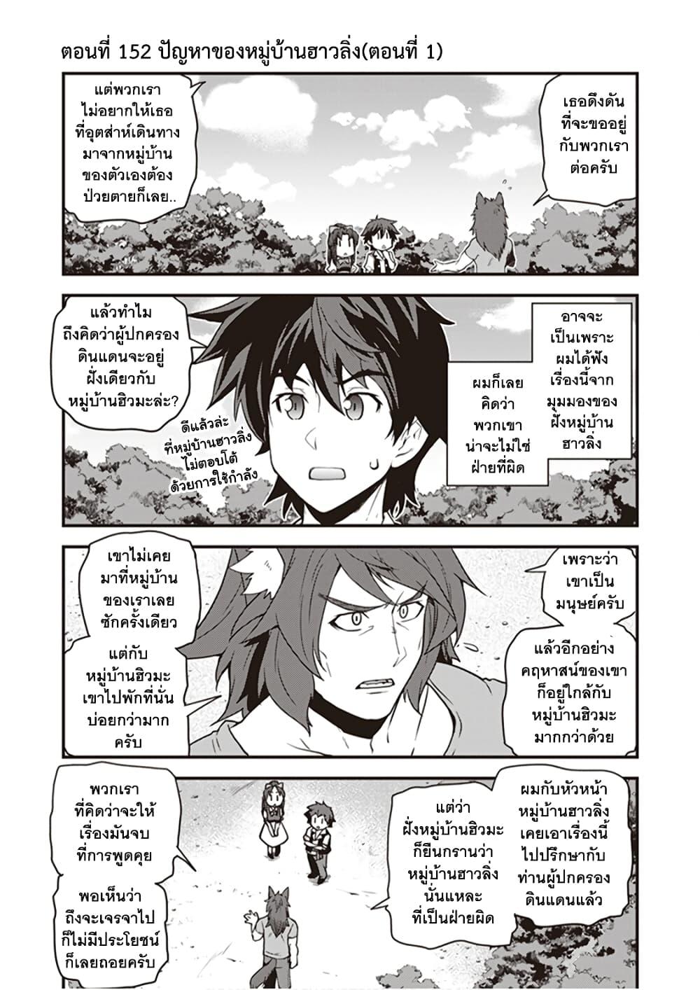 Manga-lc-com อ่านมังงะ อ่านการ์ตูน ออนไลน์ ฟรี Isekai Nonbiri Nouka ตอนที่ 1 2 3 4 5 6 7 8 9 10 11 12 13 14 ฟรี ไม่มีโฆษณา Manga-lc - อ่าน มังงะ อ่าน การ์ตูน ออนไลน์ อ่านมังงะ ฟรี