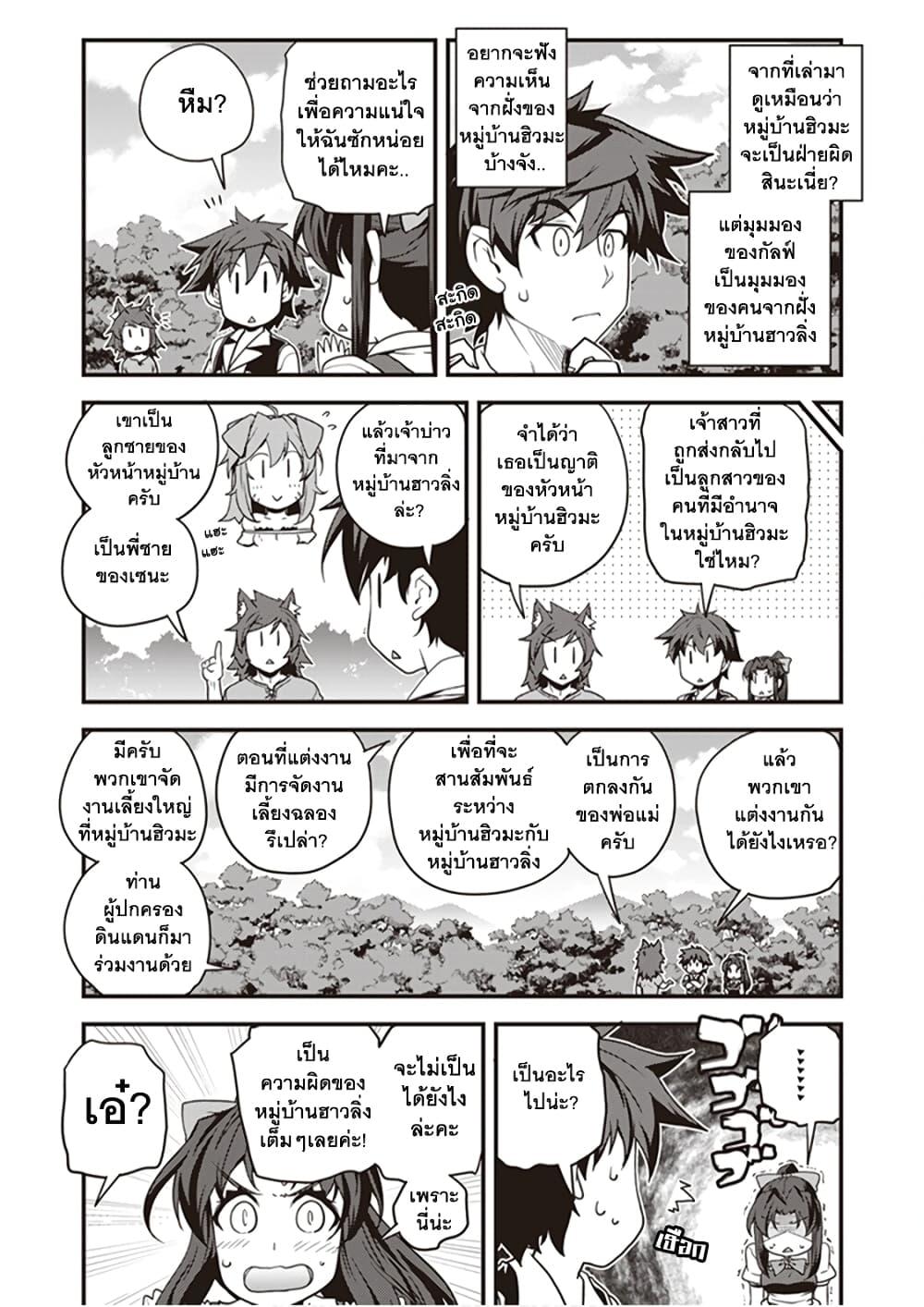 Manga-lc-com อ่านมังงะ อ่านการ์ตูน ออนไลน์ ฟรี Isekai Nonbiri Nouka ตอนที่ 1 2 3 4 5 6 7 8 9 10 11 12 13 14 ฟรี ไม่มีโฆษณา Manga-lc - อ่าน มังงะ อ่าน การ์ตูน ออนไลน์ อ่านมังงะ ฟรี