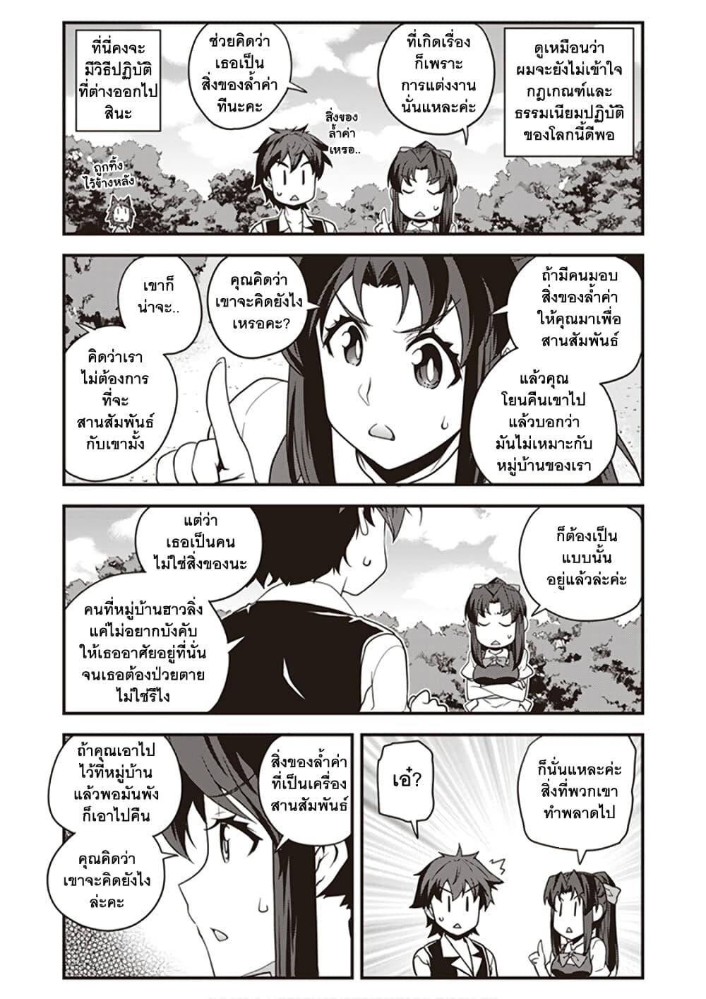 Manga-lc-com อ่านมังงะ อ่านการ์ตูน ออนไลน์ ฟรี Isekai Nonbiri Nouka ตอนที่ 1 2 3 4 5 6 7 8 9 10 11 12 13 14 ฟรี ไม่มีโฆษณา Manga-lc - อ่าน มังงะ อ่าน การ์ตูน ออนไลน์ อ่านมังงะ ฟรี