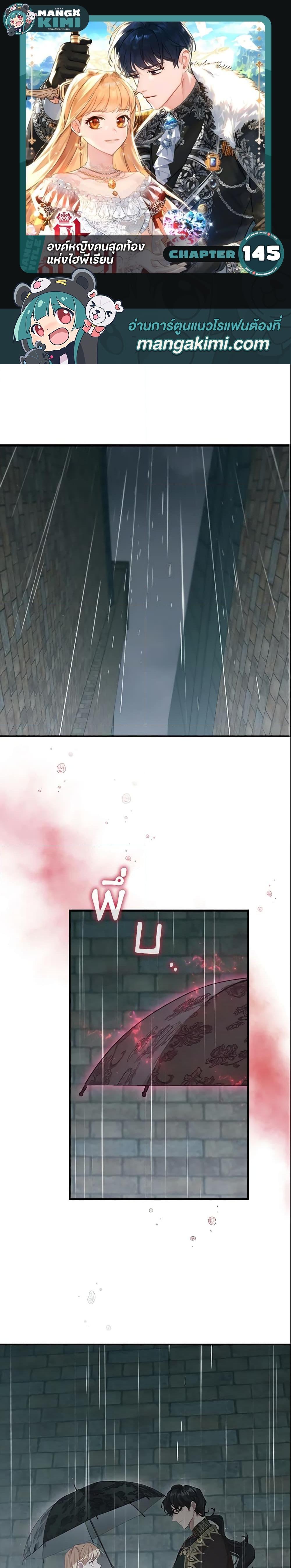 Manga-lc-com อ่านมังงะ อ่านการ์ตูน ออนไลน์ ฟรี The Beloved Little Princess ตอนที่ 1 2 3 4 5 6 7 8 9 10 11 12 13 14 ฟรี ไม่มีโฆษณา Manga-lc - อ่าน มังงะ อ่าน การ์ตูน ออนไลน์ อ่านมังงะ ฟรี