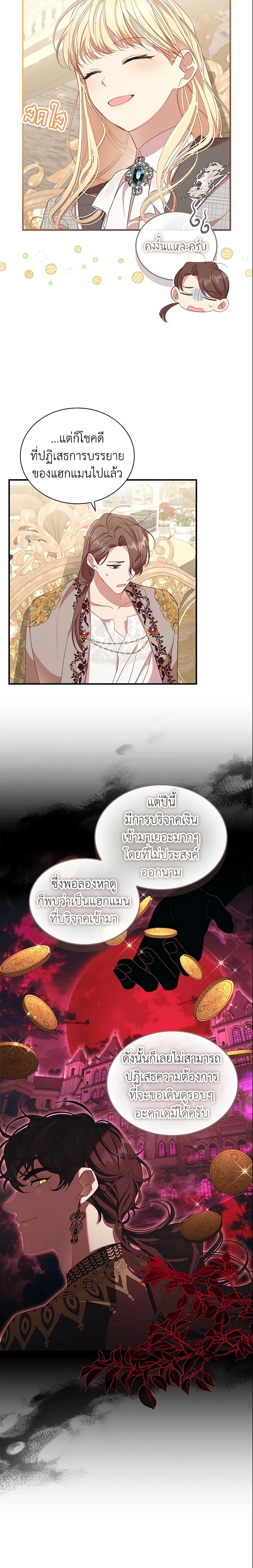 Manga-lc-com อ่านมังงะ อ่านการ์ตูน ออนไลน์ ฟรี The Beloved Little Princess ตอนที่ 1 2 3 4 5 6 7 8 9 10 11 12 13 14 ฟรี ไม่มีโฆษณา Manga-lc - อ่าน มังงะ อ่าน การ์ตูน ออนไลน์ อ่านมังงะ ฟรี