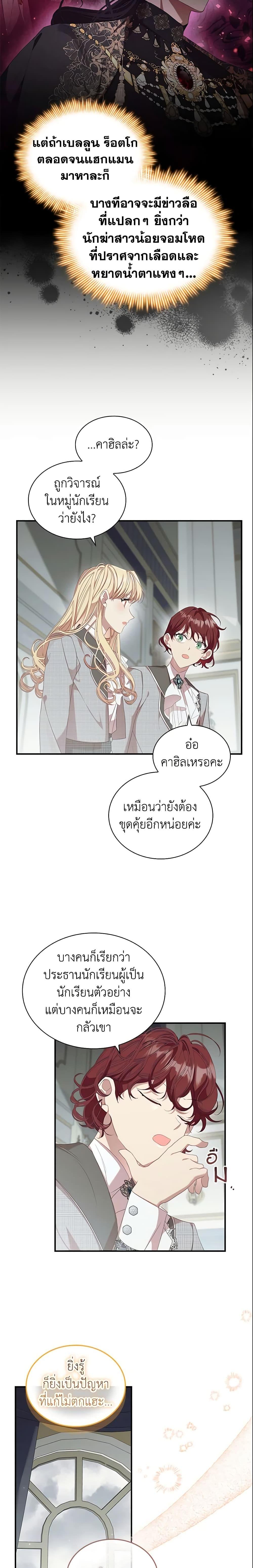 Manga-lc-com อ่านมังงะ อ่านการ์ตูน ออนไลน์ ฟรี The Beloved Little Princess ตอนที่ 1 2 3 4 5 6 7 8 9 10 11 12 13 14 ฟรี ไม่มีโฆษณา Manga-lc - อ่าน มังงะ อ่าน การ์ตูน ออนไลน์ อ่านมังงะ ฟรี