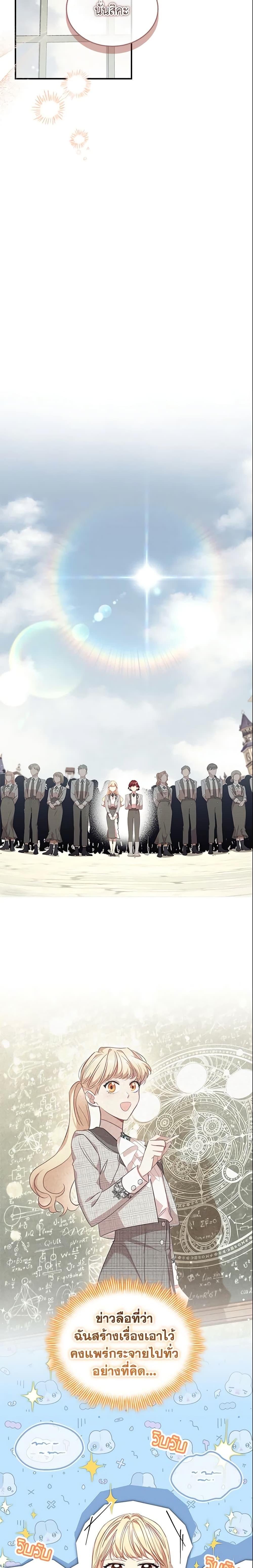 Manga-lc-com อ่านมังงะ อ่านการ์ตูน ออนไลน์ ฟรี The Beloved Little Princess ตอนที่ 1 2 3 4 5 6 7 8 9 10 11 12 13 14 ฟรี ไม่มีโฆษณา Manga-lc - อ่าน มังงะ อ่าน การ์ตูน ออนไลน์ อ่านมังงะ ฟรี