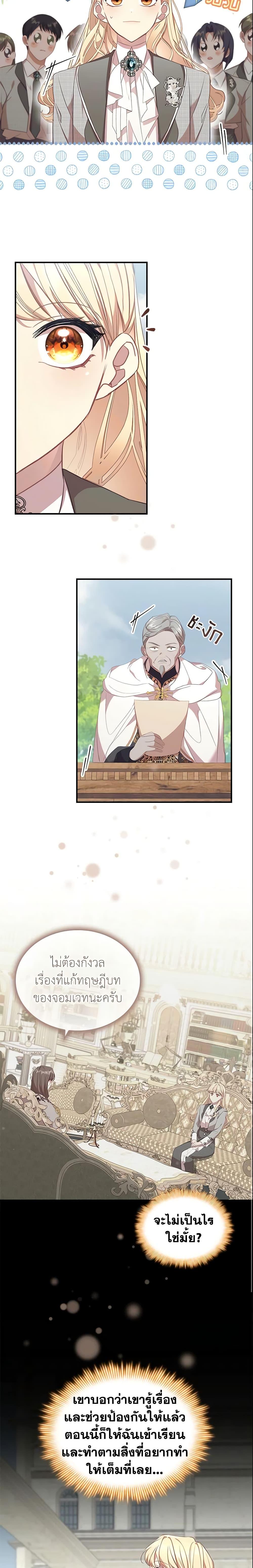 Manga-lc-com อ่านมังงะ อ่านการ์ตูน ออนไลน์ ฟรี The Beloved Little Princess ตอนที่ 1 2 3 4 5 6 7 8 9 10 11 12 13 14 ฟรี ไม่มีโฆษณา Manga-lc - อ่าน มังงะ อ่าน การ์ตูน ออนไลน์ อ่านมังงะ ฟรี