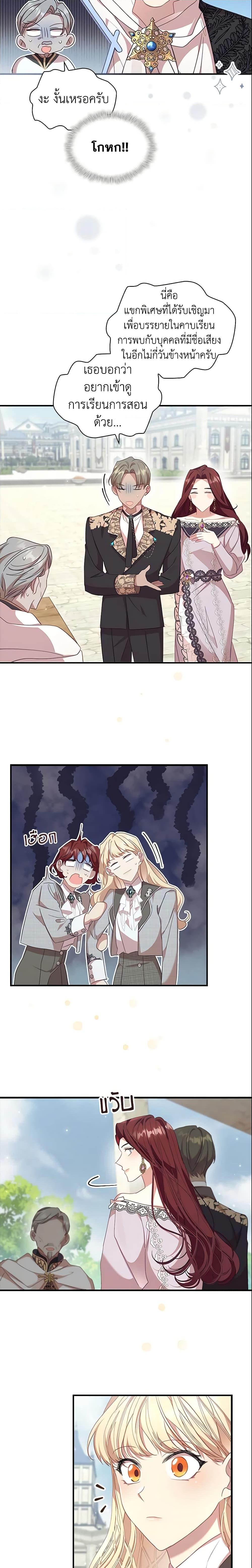 Manga-lc-com อ่านมังงะ อ่านการ์ตูน ออนไลน์ ฟรี The Beloved Little Princess ตอนที่ 1 2 3 4 5 6 7 8 9 10 11 12 13 14 ฟรี ไม่มีโฆษณา Manga-lc - อ่าน มังงะ อ่าน การ์ตูน ออนไลน์ อ่านมังงะ ฟรี