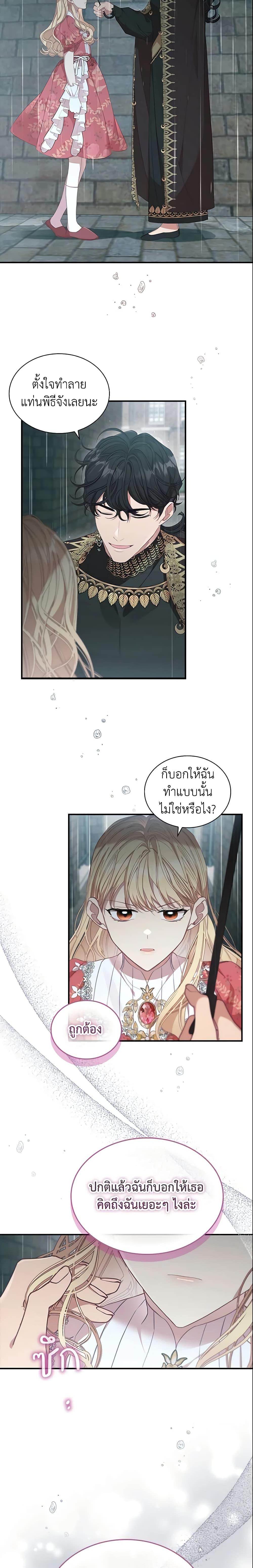 Manga-lc-com อ่านมังงะ อ่านการ์ตูน ออนไลน์ ฟรี The Beloved Little Princess ตอนที่ 1 2 3 4 5 6 7 8 9 10 11 12 13 14 ฟรี ไม่มีโฆษณา Manga-lc - อ่าน มังงะ อ่าน การ์ตูน ออนไลน์ อ่านมังงะ ฟรี