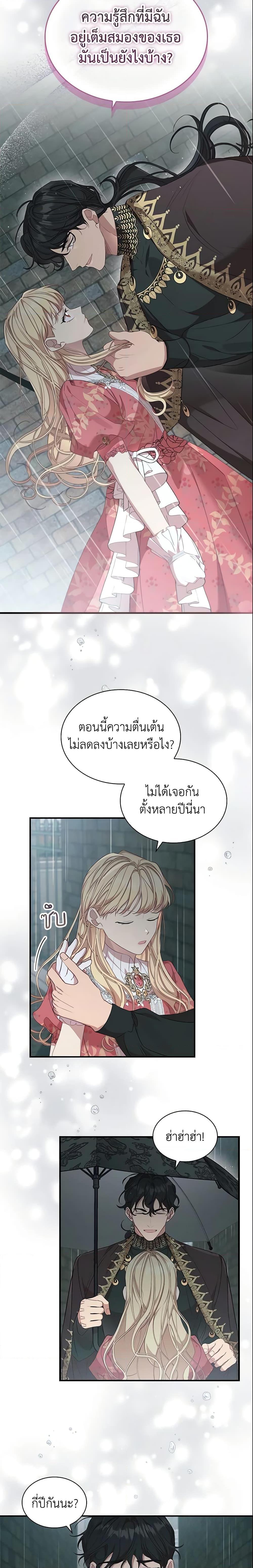 Manga-lc-com อ่านมังงะ อ่านการ์ตูน ออนไลน์ ฟรี The Beloved Little Princess ตอนที่ 1 2 3 4 5 6 7 8 9 10 11 12 13 14 ฟรี ไม่มีโฆษณา Manga-lc - อ่าน มังงะ อ่าน การ์ตูน ออนไลน์ อ่านมังงะ ฟรี