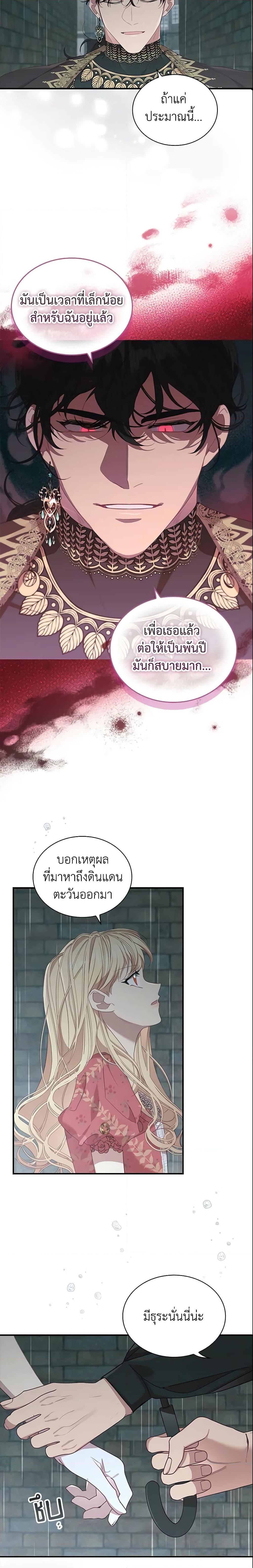 Manga-lc-com อ่านมังงะ อ่านการ์ตูน ออนไลน์ ฟรี The Beloved Little Princess ตอนที่ 1 2 3 4 5 6 7 8 9 10 11 12 13 14 ฟรี ไม่มีโฆษณา Manga-lc - อ่าน มังงะ อ่าน การ์ตูน ออนไลน์ อ่านมังงะ ฟรี