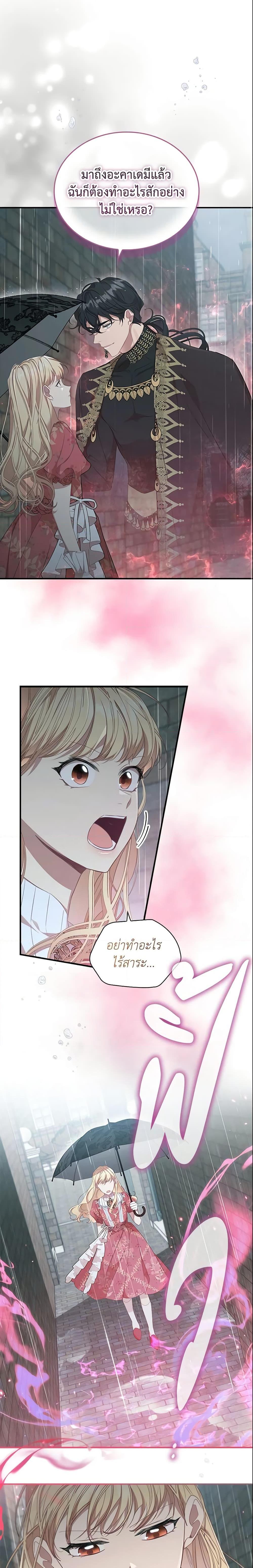 Manga-lc-com อ่านมังงะ อ่านการ์ตูน ออนไลน์ ฟรี The Beloved Little Princess ตอนที่ 1 2 3 4 5 6 7 8 9 10 11 12 13 14 ฟรี ไม่มีโฆษณา Manga-lc - อ่าน มังงะ อ่าน การ์ตูน ออนไลน์ อ่านมังงะ ฟรี