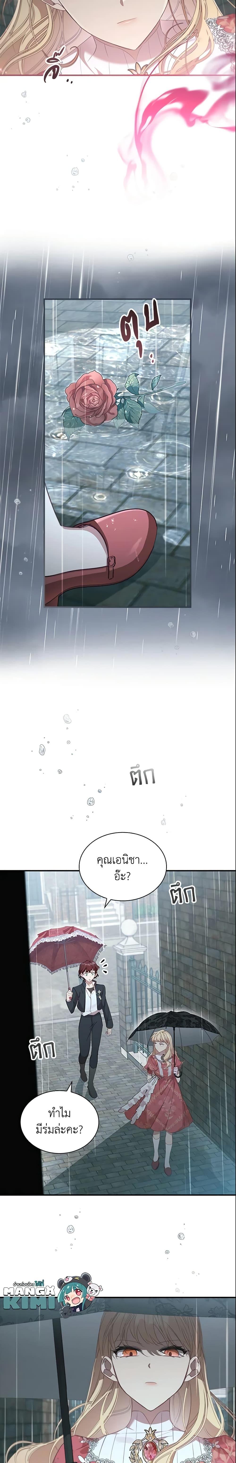 Manga-lc-com อ่านมังงะ อ่านการ์ตูน ออนไลน์ ฟรี The Beloved Little Princess ตอนที่ 1 2 3 4 5 6 7 8 9 10 11 12 13 14 ฟรี ไม่มีโฆษณา Manga-lc - อ่าน มังงะ อ่าน การ์ตูน ออนไลน์ อ่านมังงะ ฟรี