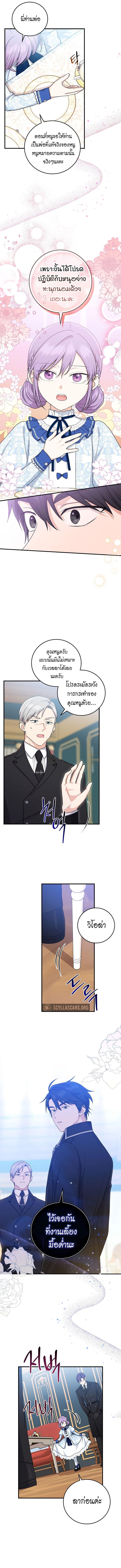 Manga-lc-com อ่านมังงะ อ่านการ์ตูน ออนไลน์ ฟรี I Played the Role of the Adopted Daughter Too Well ตอนที่ 1 2 3 4 5 6 7 8 9 10 11 12 13 14 ฟรี ไม่มีโฆษณา Manga-lc - อ่าน มังงะ อ่าน การ์ตูน ออนไลน์ อ่านมังงะ ฟรี