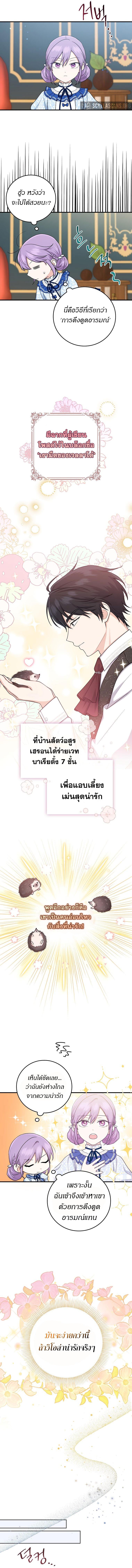 Manga-lc-com อ่านมังงะ อ่านการ์ตูน ออนไลน์ ฟรี I Played the Role of the Adopted Daughter Too Well ตอนที่ 1 2 3 4 5 6 7 8 9 10 11 12 13 14 ฟรี ไม่มีโฆษณา Manga-lc - อ่าน มังงะ อ่าน การ์ตูน ออนไลน์ อ่านมังงะ ฟรี