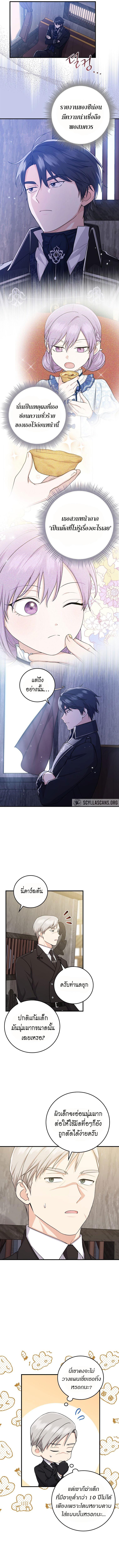 Manga-lc-com อ่านมังงะ อ่านการ์ตูน ออนไลน์ ฟรี I Played the Role of the Adopted Daughter Too Well ตอนที่ 1 2 3 4 5 6 7 8 9 10 11 12 13 14 ฟรี ไม่มีโฆษณา Manga-lc - อ่าน มังงะ อ่าน การ์ตูน ออนไลน์ อ่านมังงะ ฟรี