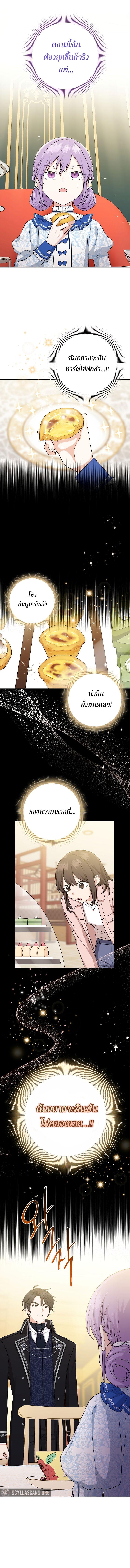 Manga-lc-com อ่านมังงะ อ่านการ์ตูน ออนไลน์ ฟรี I Played the Role of the Adopted Daughter Too Well ตอนที่ 1 2 3 4 5 6 7 8 9 10 11 12 13 14 ฟรี ไม่มีโฆษณา Manga-lc - อ่าน มังงะ อ่าน การ์ตูน ออนไลน์ อ่านมังงะ ฟรี