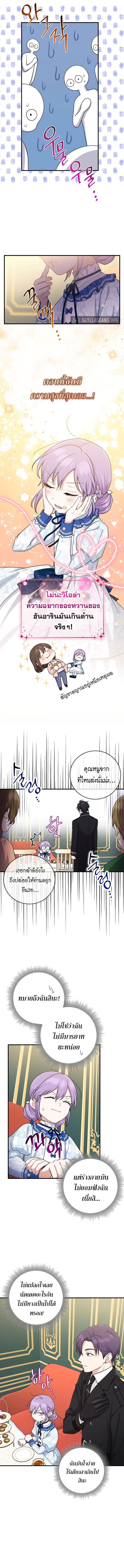 Manga-lc-com อ่านมังงะ อ่านการ์ตูน ออนไลน์ ฟรี I Played the Role of the Adopted Daughter Too Well ตอนที่ 1 2 3 4 5 6 7 8 9 10 11 12 13 14 ฟรี ไม่มีโฆษณา Manga-lc - อ่าน มังงะ อ่าน การ์ตูน ออนไลน์ อ่านมังงะ ฟรี