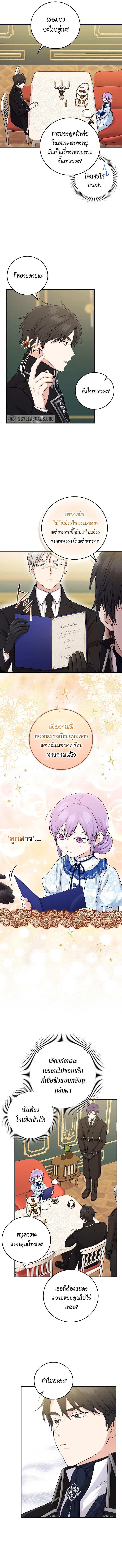 Manga-lc-com อ่านมังงะ อ่านการ์ตูน ออนไลน์ ฟรี I Played the Role of the Adopted Daughter Too Well ตอนที่ 1 2 3 4 5 6 7 8 9 10 11 12 13 14 ฟรี ไม่มีโฆษณา Manga-lc - อ่าน มังงะ อ่าน การ์ตูน ออนไลน์ อ่านมังงะ ฟรี
