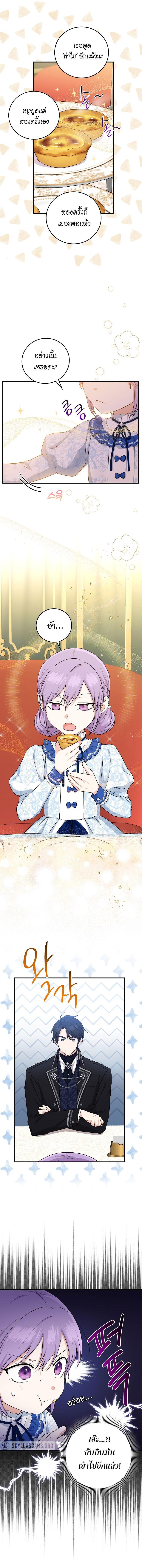 Manga-lc-com อ่านมังงะ อ่านการ์ตูน ออนไลน์ ฟรี I Played the Role of the Adopted Daughter Too Well ตอนที่ 1 2 3 4 5 6 7 8 9 10 11 12 13 14 ฟรี ไม่มีโฆษณา Manga-lc - อ่าน มังงะ อ่าน การ์ตูน ออนไลน์ อ่านมังงะ ฟรี