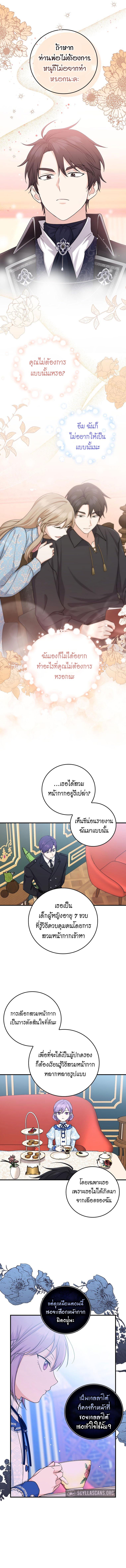 Manga-lc-com อ่านมังงะ อ่านการ์ตูน ออนไลน์ ฟรี I Played the Role of the Adopted Daughter Too Well ตอนที่ 1 2 3 4 5 6 7 8 9 10 11 12 13 14 ฟรี ไม่มีโฆษณา Manga-lc - อ่าน มังงะ อ่าน การ์ตูน ออนไลน์ อ่านมังงะ ฟรี