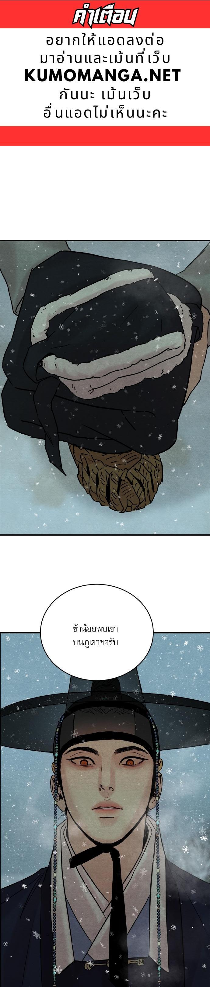 Manga-lc-com อ่านมังงะ อ่านการ์ตูน ออนไลน์ ฟรี Painter of the Night ตอนที่ 1 2 3 4 5 6 7 8 9 10 11 12 13 14 ฟรี ไม่มีโฆษณา Manga-lc - อ่าน มังงะ อ่าน การ์ตูน ออนไลน์ อ่านมังงะ ฟรี