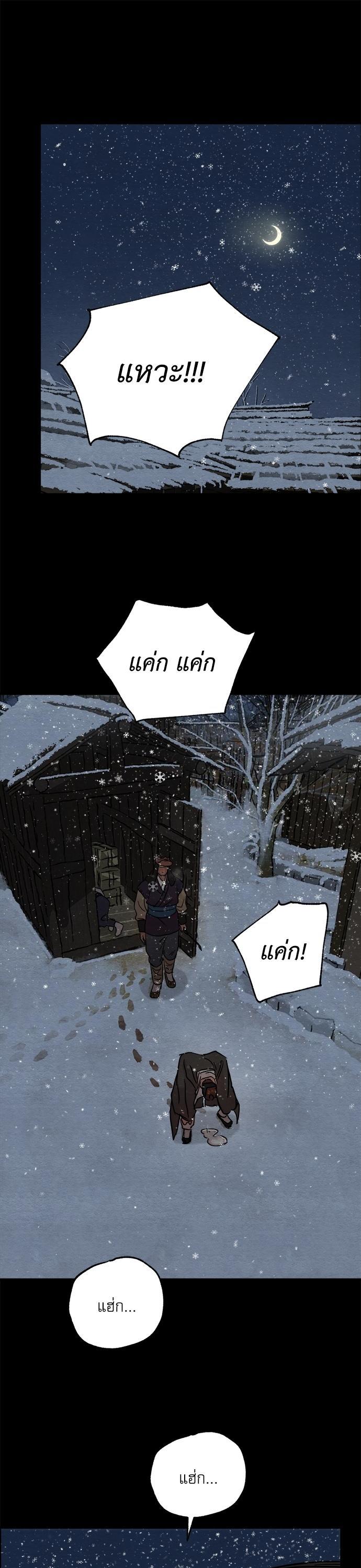 Manga-lc-com อ่านมังงะ อ่านการ์ตูน ออนไลน์ ฟรี Painter of the Night ตอนที่ 1 2 3 4 5 6 7 8 9 10 11 12 13 14 ฟรี ไม่มีโฆษณา Manga-lc - อ่าน มังงะ อ่าน การ์ตูน ออนไลน์ อ่านมังงะ ฟรี