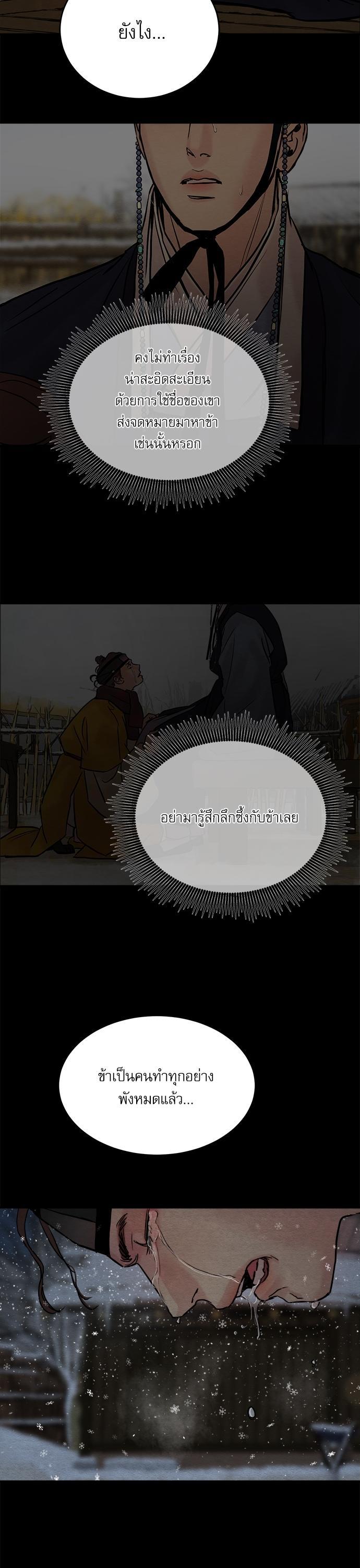 Manga-lc-com อ่านมังงะ อ่านการ์ตูน ออนไลน์ ฟรี Painter of the Night ตอนที่ 1 2 3 4 5 6 7 8 9 10 11 12 13 14 ฟรี ไม่มีโฆษณา Manga-lc - อ่าน มังงะ อ่าน การ์ตูน ออนไลน์ อ่านมังงะ ฟรี