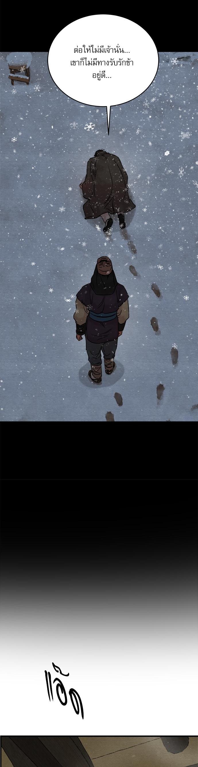 Manga-lc-com อ่านมังงะ อ่านการ์ตูน ออนไลน์ ฟรี Painter of the Night ตอนที่ 1 2 3 4 5 6 7 8 9 10 11 12 13 14 ฟรี ไม่มีโฆษณา Manga-lc - อ่าน มังงะ อ่าน การ์ตูน ออนไลน์ อ่านมังงะ ฟรี