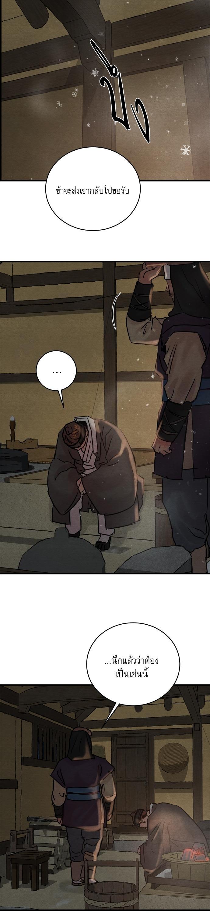 Manga-lc-com อ่านมังงะ อ่านการ์ตูน ออนไลน์ ฟรี Painter of the Night ตอนที่ 1 2 3 4 5 6 7 8 9 10 11 12 13 14 ฟรี ไม่มีโฆษณา Manga-lc - อ่าน มังงะ อ่าน การ์ตูน ออนไลน์ อ่านมังงะ ฟรี