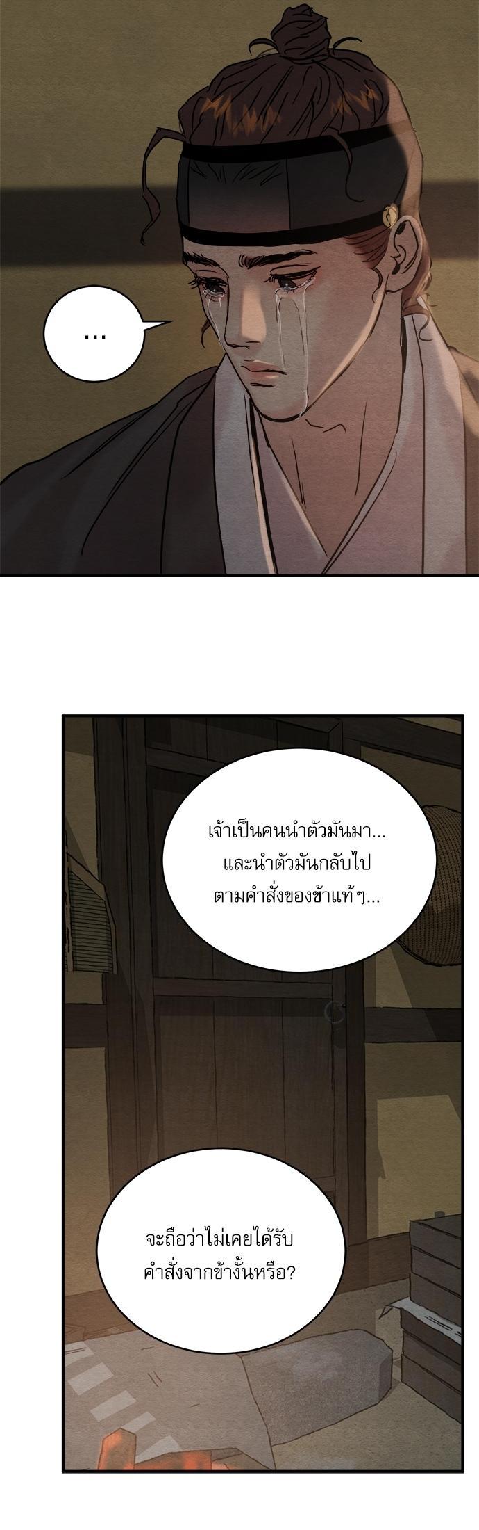 Manga-lc-com อ่านมังงะ อ่านการ์ตูน ออนไลน์ ฟรี Painter of the Night ตอนที่ 1 2 3 4 5 6 7 8 9 10 11 12 13 14 ฟรี ไม่มีโฆษณา Manga-lc - อ่าน มังงะ อ่าน การ์ตูน ออนไลน์ อ่านมังงะ ฟรี