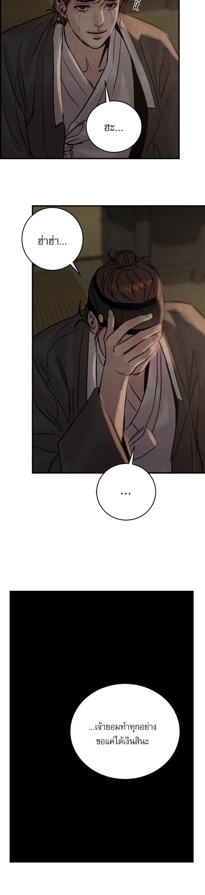 Manga-lc-com อ่านมังงะ อ่านการ์ตูน ออนไลน์ ฟรี Painter of the Night ตอนที่ 1 2 3 4 5 6 7 8 9 10 11 12 13 14 ฟรี ไม่มีโฆษณา Manga-lc - อ่าน มังงะ อ่าน การ์ตูน ออนไลน์ อ่านมังงะ ฟรี