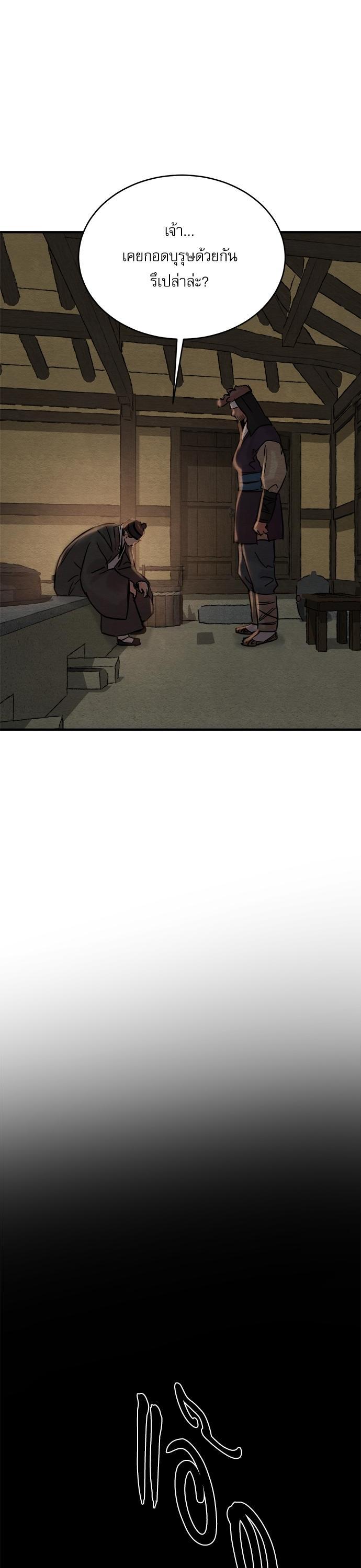 Manga-lc-com อ่านมังงะ อ่านการ์ตูน ออนไลน์ ฟรี Painter of the Night ตอนที่ 1 2 3 4 5 6 7 8 9 10 11 12 13 14 ฟรี ไม่มีโฆษณา Manga-lc - อ่าน มังงะ อ่าน การ์ตูน ออนไลน์ อ่านมังงะ ฟรี