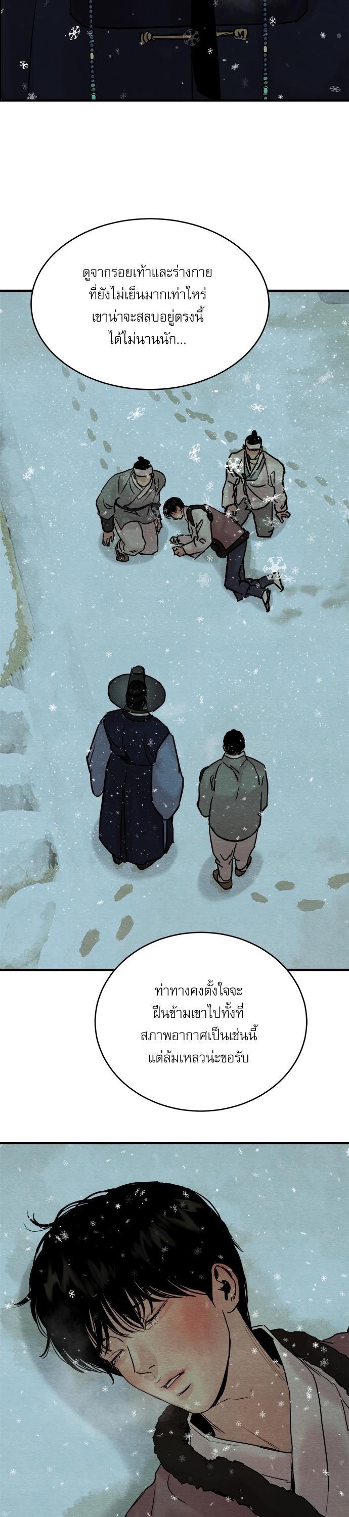 Manga-lc-com อ่านมังงะ อ่านการ์ตูน ออนไลน์ ฟรี Painter of the Night ตอนที่ 1 2 3 4 5 6 7 8 9 10 11 12 13 14 ฟรี ไม่มีโฆษณา Manga-lc - อ่าน มังงะ อ่าน การ์ตูน ออนไลน์ อ่านมังงะ ฟรี